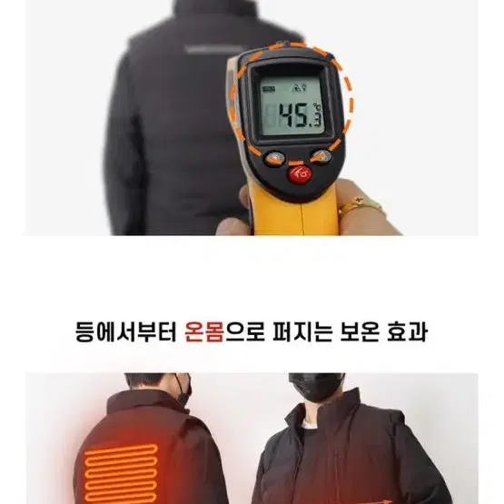 K2 발열패딩 온열 열선 usb 보조배터리