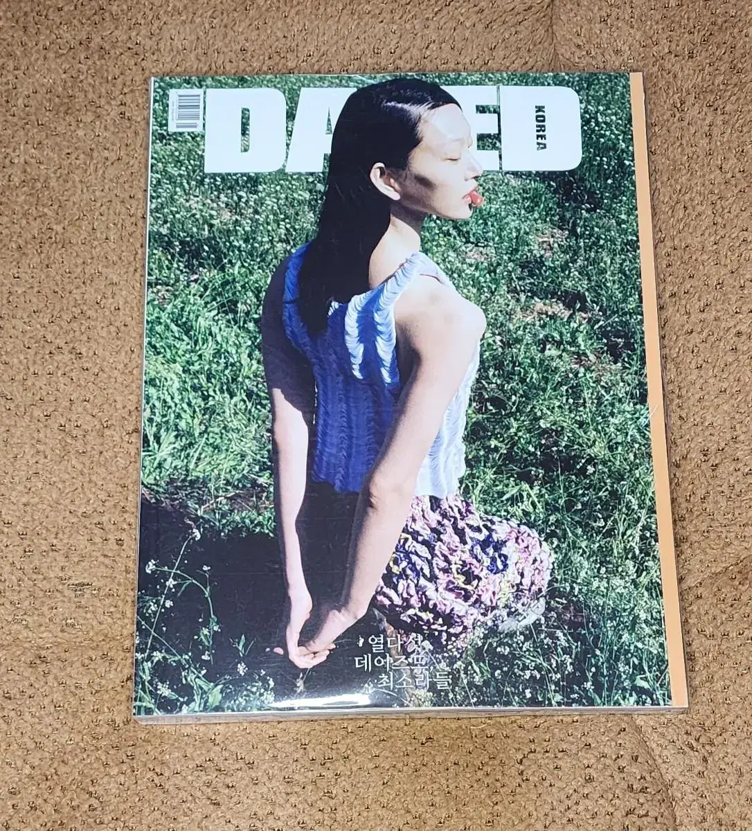 DAZED KOREA