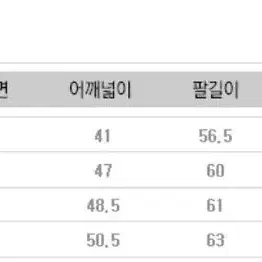 클라이드앤 롱패딩 남여공용 95 여유 있는 사이즈