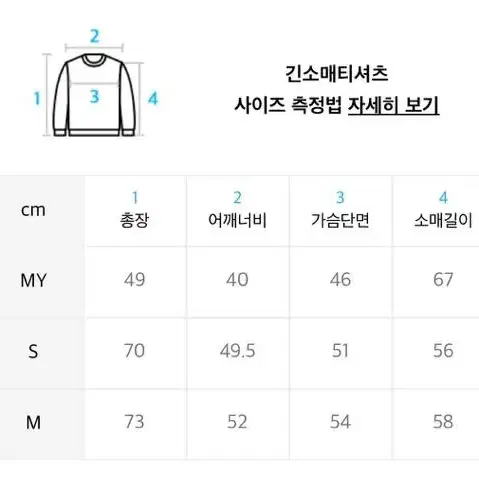 하트클럽 하트로고 티셔츠 새것 S