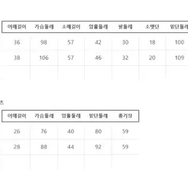 이번주만) 리치무드 요피 나시가디건