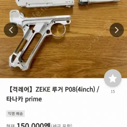 ZEKE하이엔드p08 네이키드한정판토이건