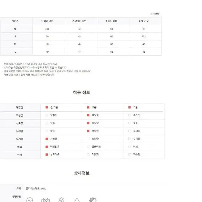 씨드느와 골프웨어 스커트 L(새상품)