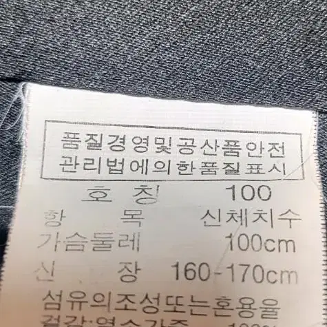 크로커다일 폭스쟈켓