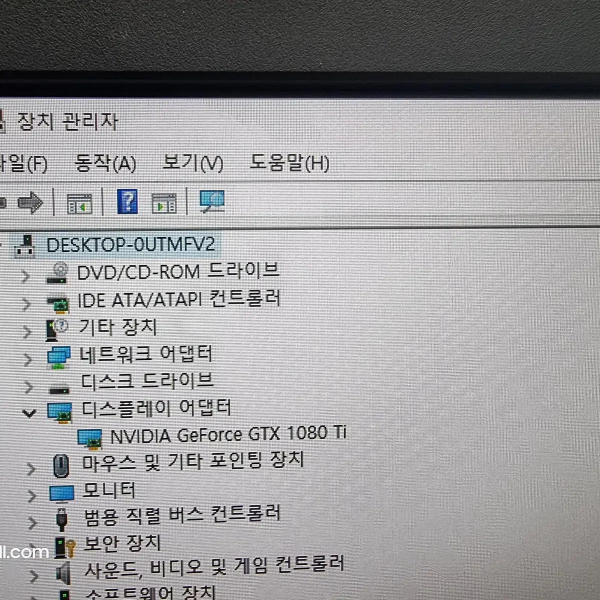 [011] HP Z840 28코어 56쓰레드 128G RAM 1080ti