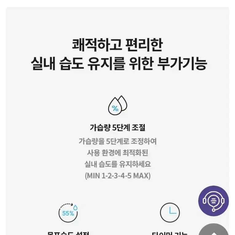 위닉스 초음파 가열 가습기