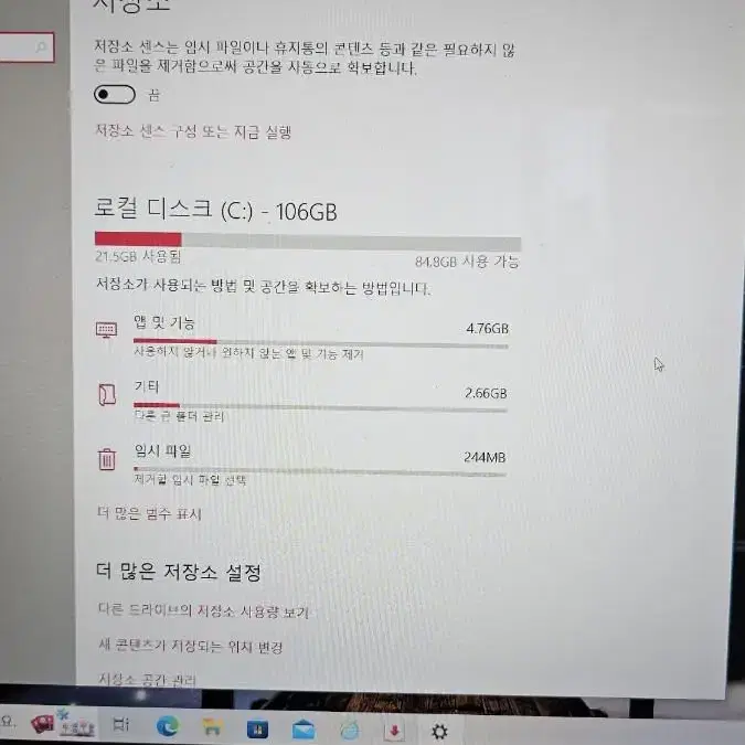 lg 노트북