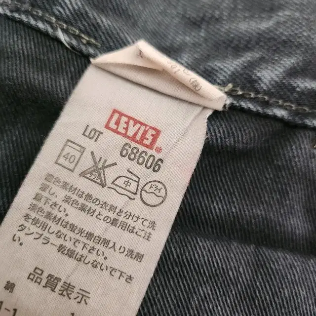 Levis Vintage Clothing JAPAN 1968 606-29