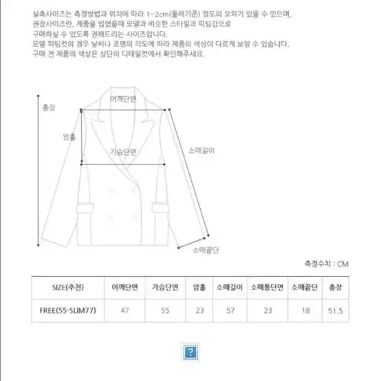 프롬비기닝 자체제작 페탈카라 퀄팅숏자켓 오트밀베이지