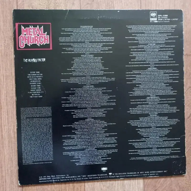 metal church lp 메탈처치 엘피