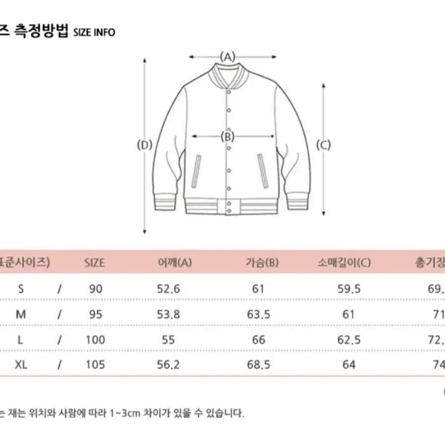 후아유 리버서블 숏 푸퍼