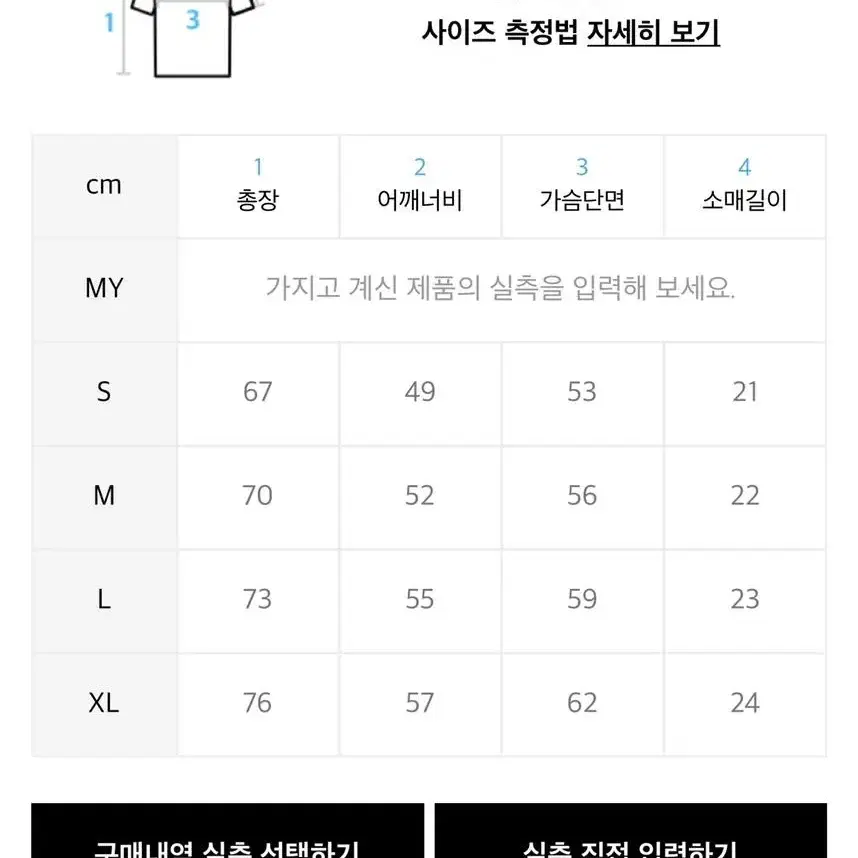 슬로우 애쉬드 반팔 M