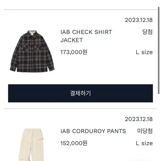 Iab 셔츠