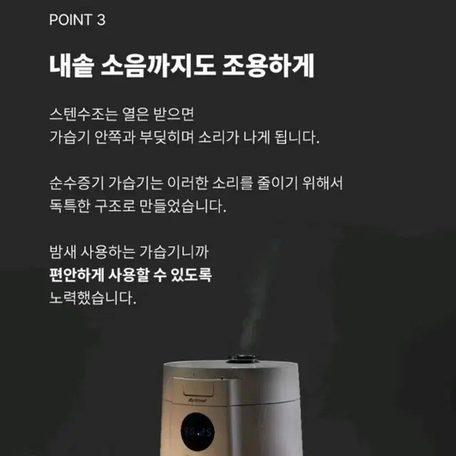 한정 할인!! 새제품)가열식 증기 가습기 팝니다