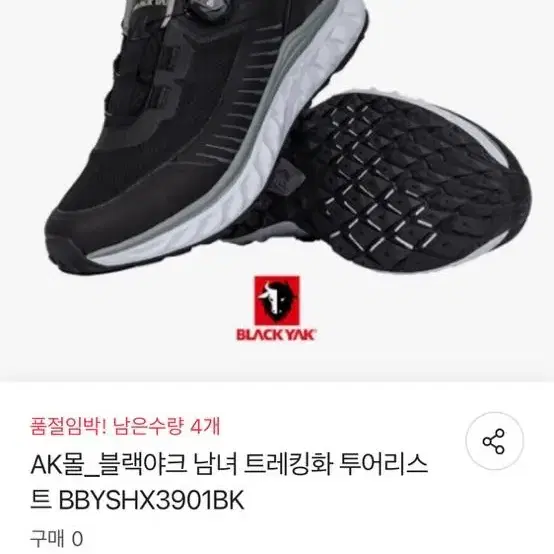 블랙야크 트레킹화 투어리스트 BBYSHX3901BK