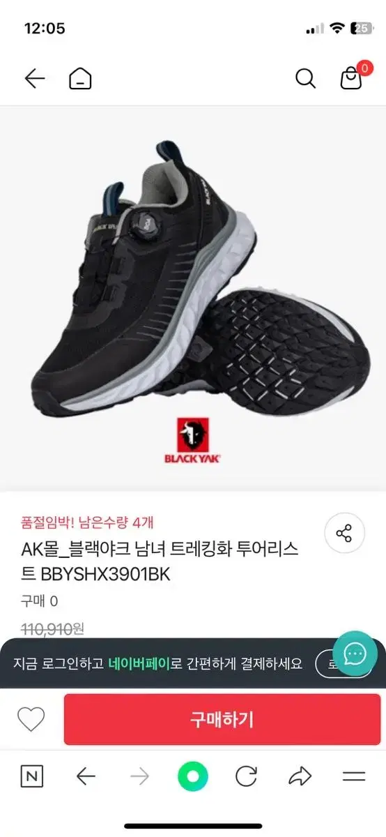 블랙야크 트레킹화 투어리스트 BBYSHX3901BK