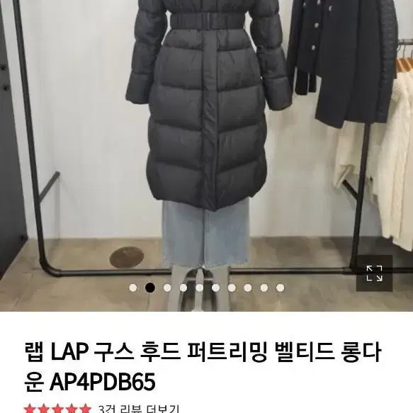 LAP 랩 오리털 패딩S~M  118000 원