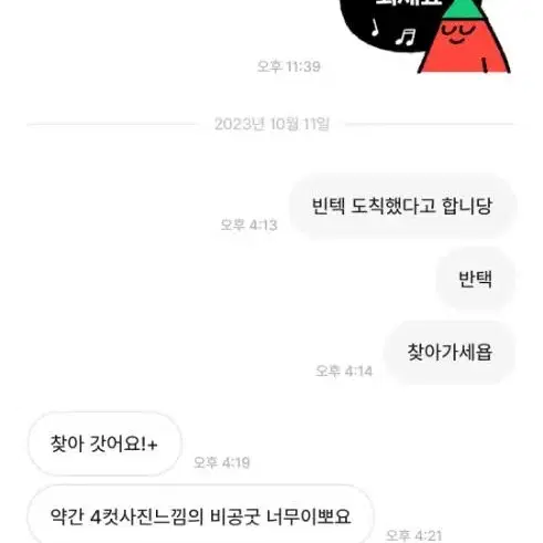 후기 모음