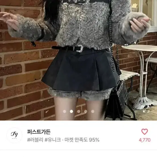 에이블리 연말룩 투피스