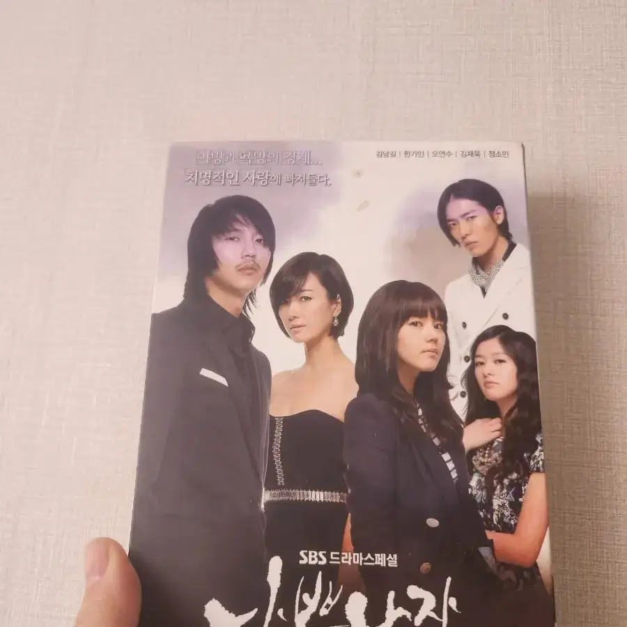 나쁜남자 DVD