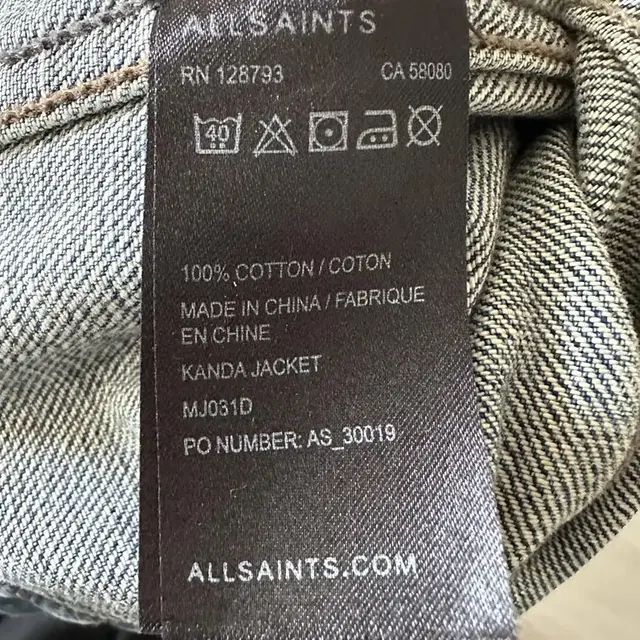 Allsaints Kanda Denim Jacket (올세인츠 청자켓)