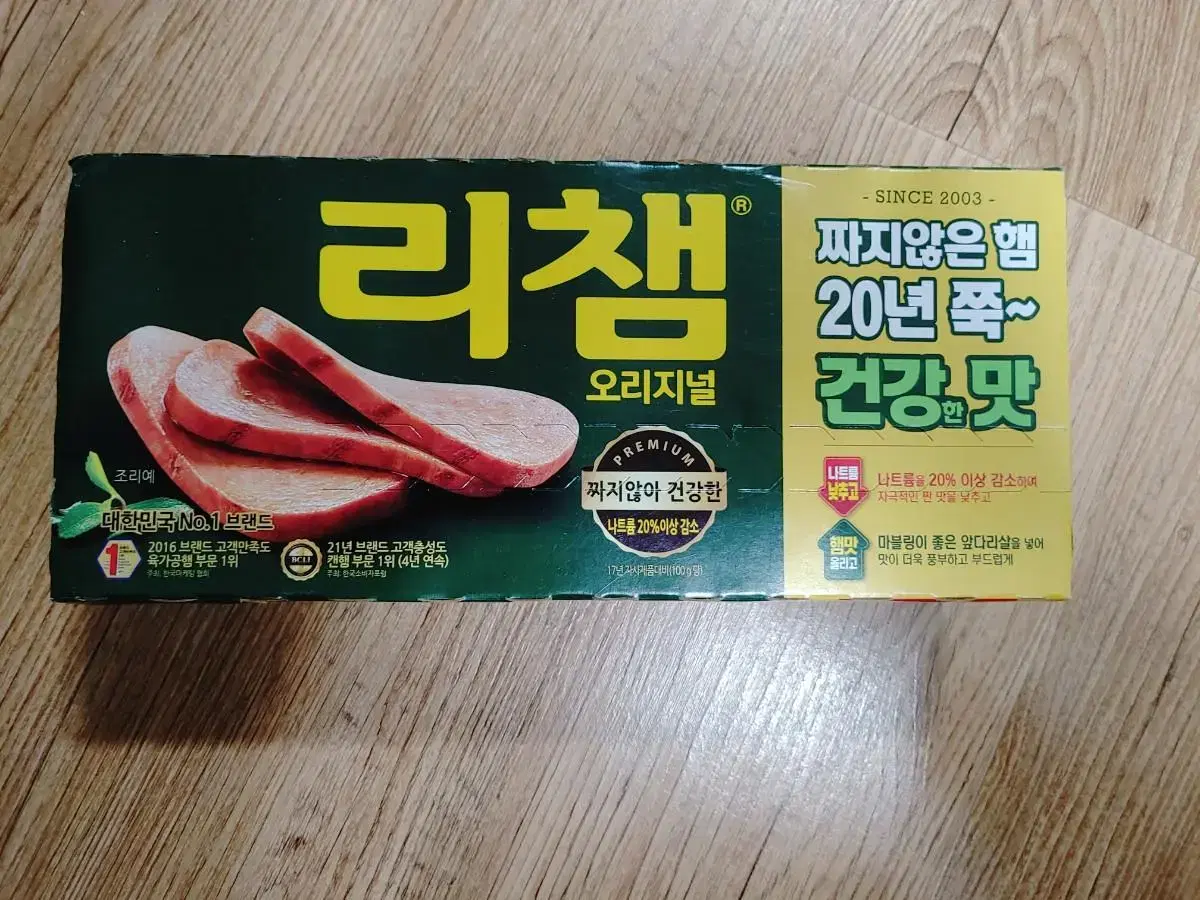 리챔200g(스팸통조림캔햄로스팜런천미트)