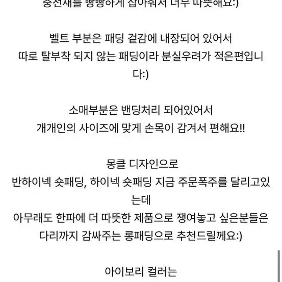 몽클 리얼폭스 덕다운 롱패딩