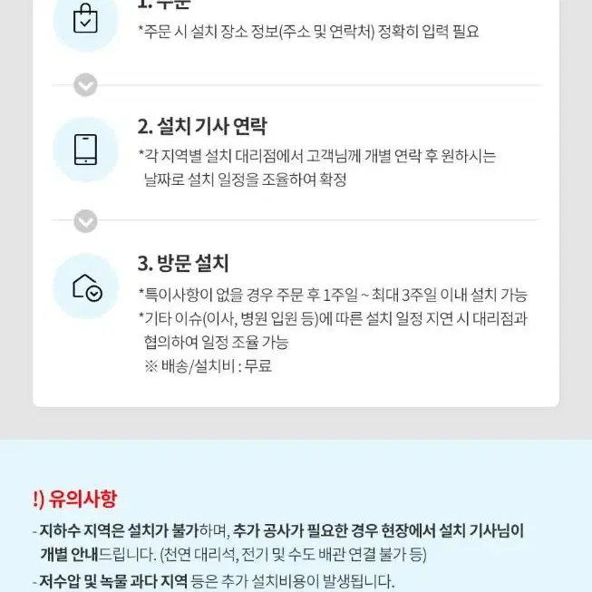 애터미 올ㅡ케어 정수기