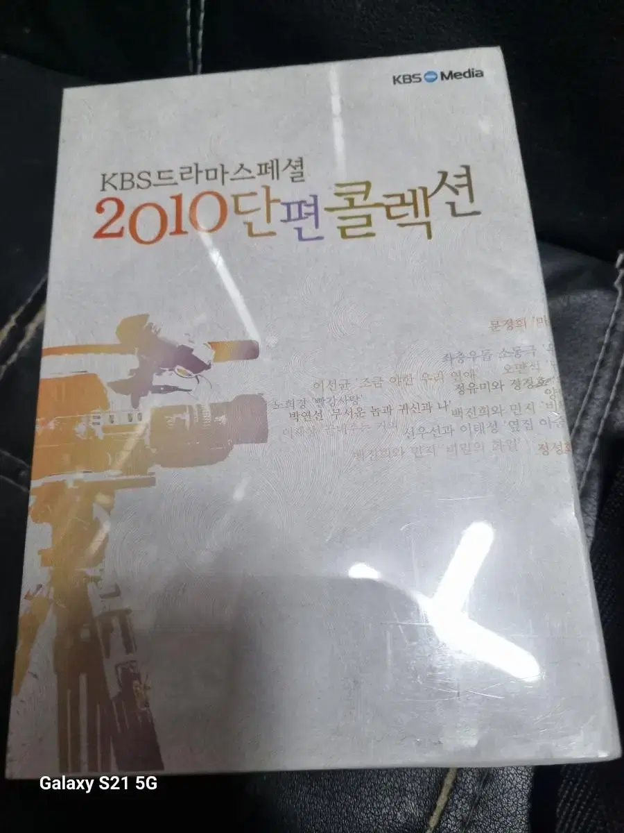 (DVD)KBS Drama Specials (2010 Short Collection)