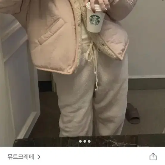 뮤트크레메 버터 덤블 점퍼