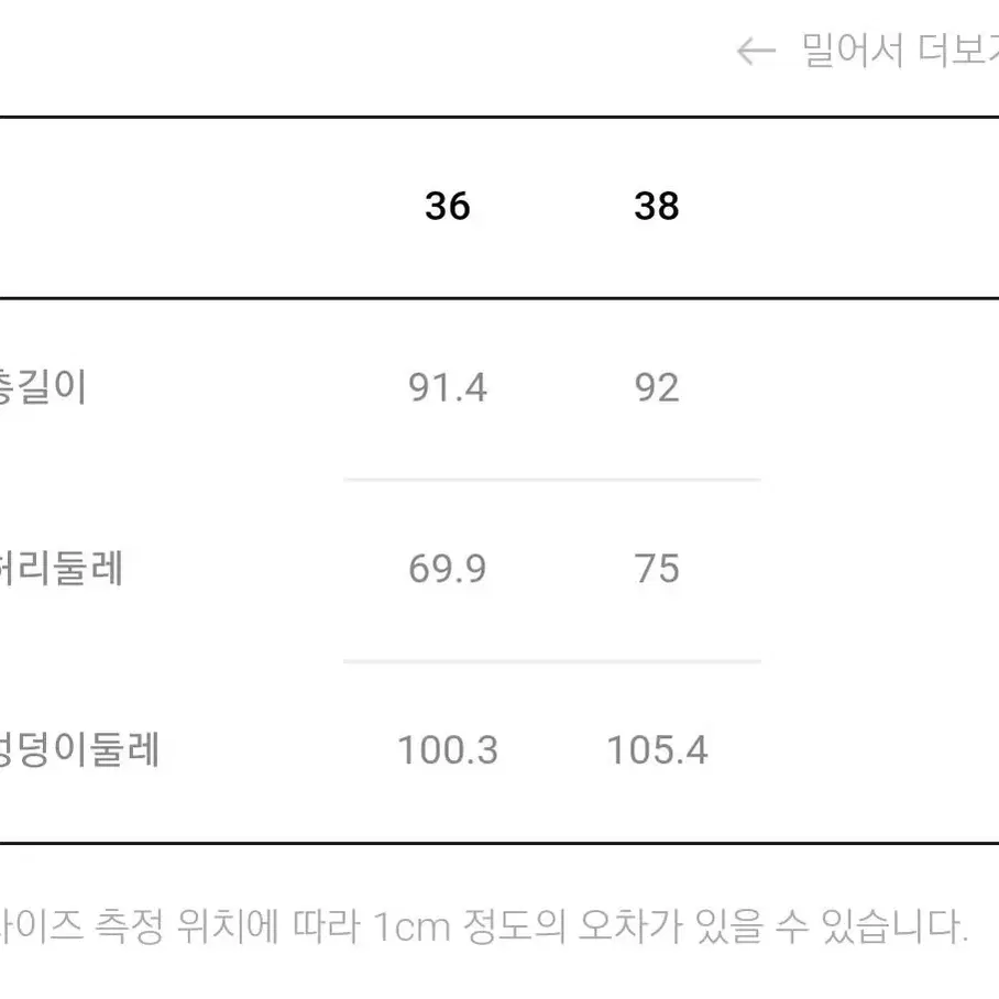 새상품 럭키슈에뜨 스커트 롱 플리츠 2단 블랙 네이비 캉캉 치마 레터링