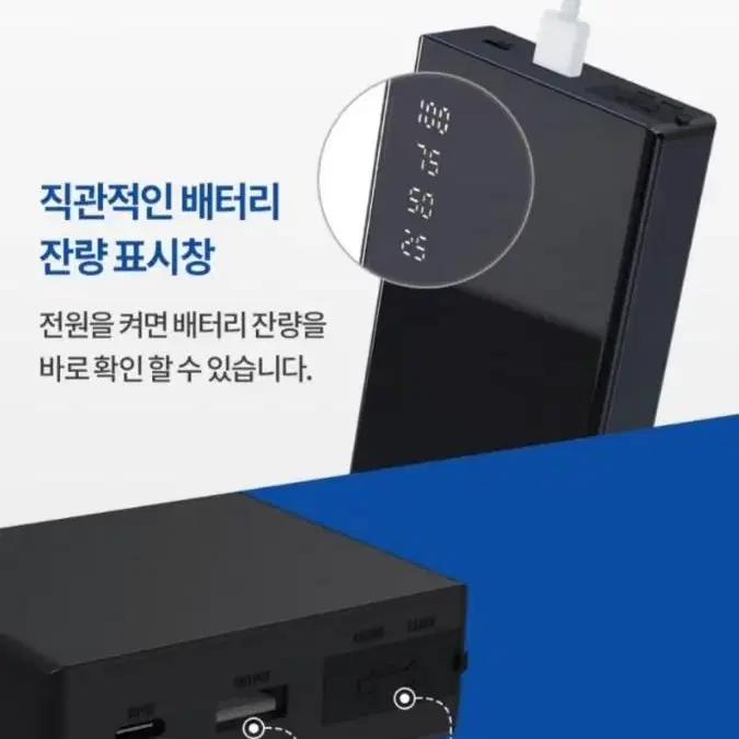 250000CC 애니온 자동차 대용량점프스타터 새제품