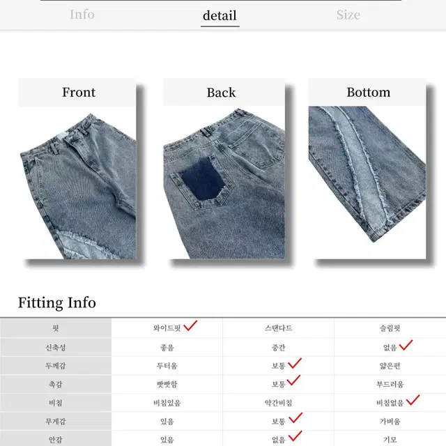 남자 데미지 절개 와이드 데님 팬츠 돌청 흑청 바지 부츠컷 워싱 진