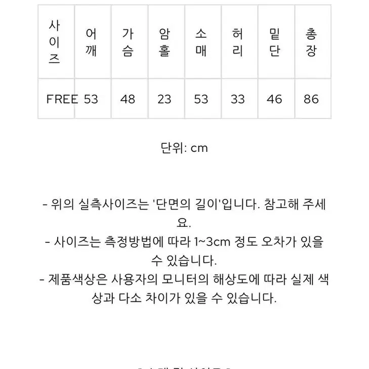 칙스라벨 스텔라 벨벳 드레이프 원피스 판매합니다 (미개봉 새상품)