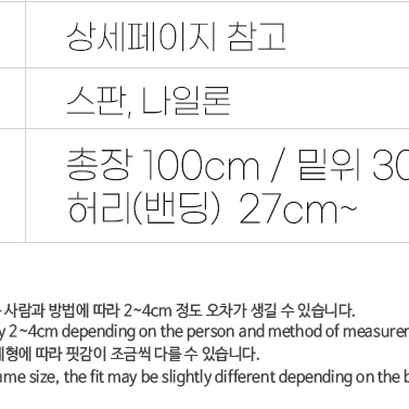 1+1 보온 기모 시스루 신축성 겨울 팬티스타킹 유발 날씬 레깅스