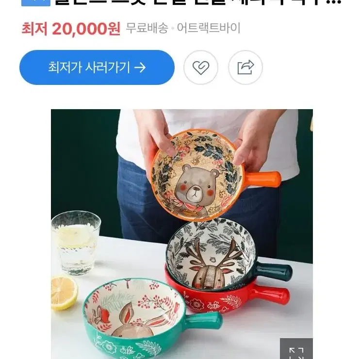 핸들 세라믹 그릇접시