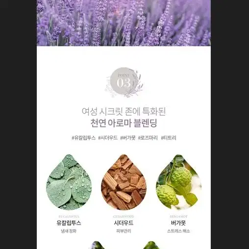 택포500 와이존 이너 패치 0.2g*16패치