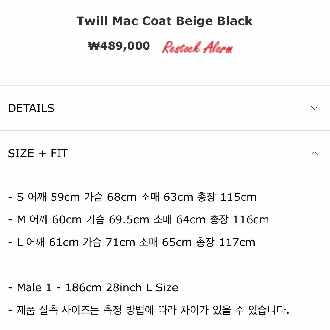 Stuoffice twill mac coat