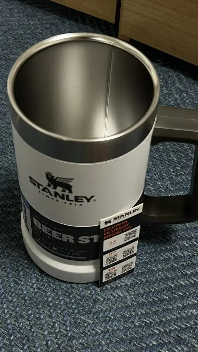 stanley 빅 구립 맥주잔 0.7L