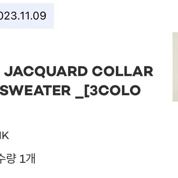 잇터 핑크 스웨터 JACQUARD COLLAR V-NECK SWEATER