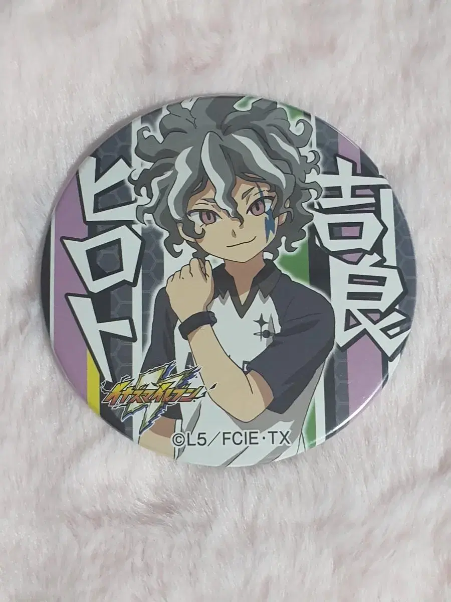 Thunder Eleven Inazuma Eleven Kira Hiroto Can Badge