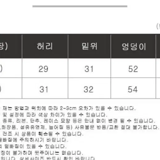 여성융털골덴바지 빅사이즈작업복바지55~77