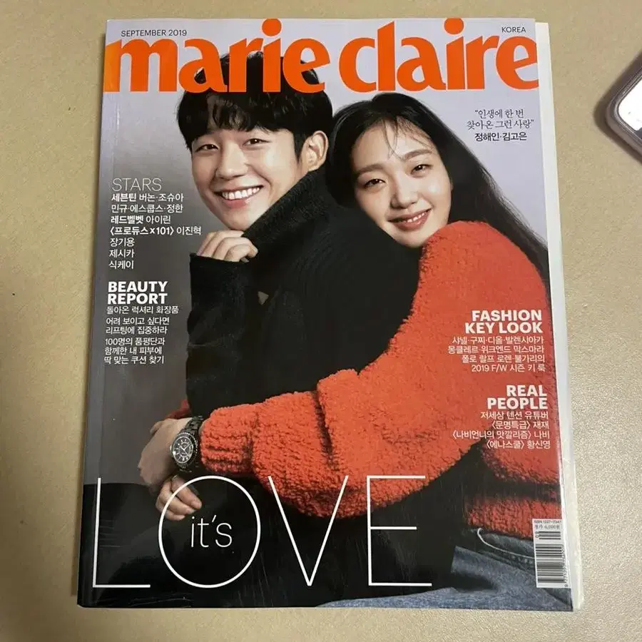 마리끌레르 Marie Claire A형 세븐틴