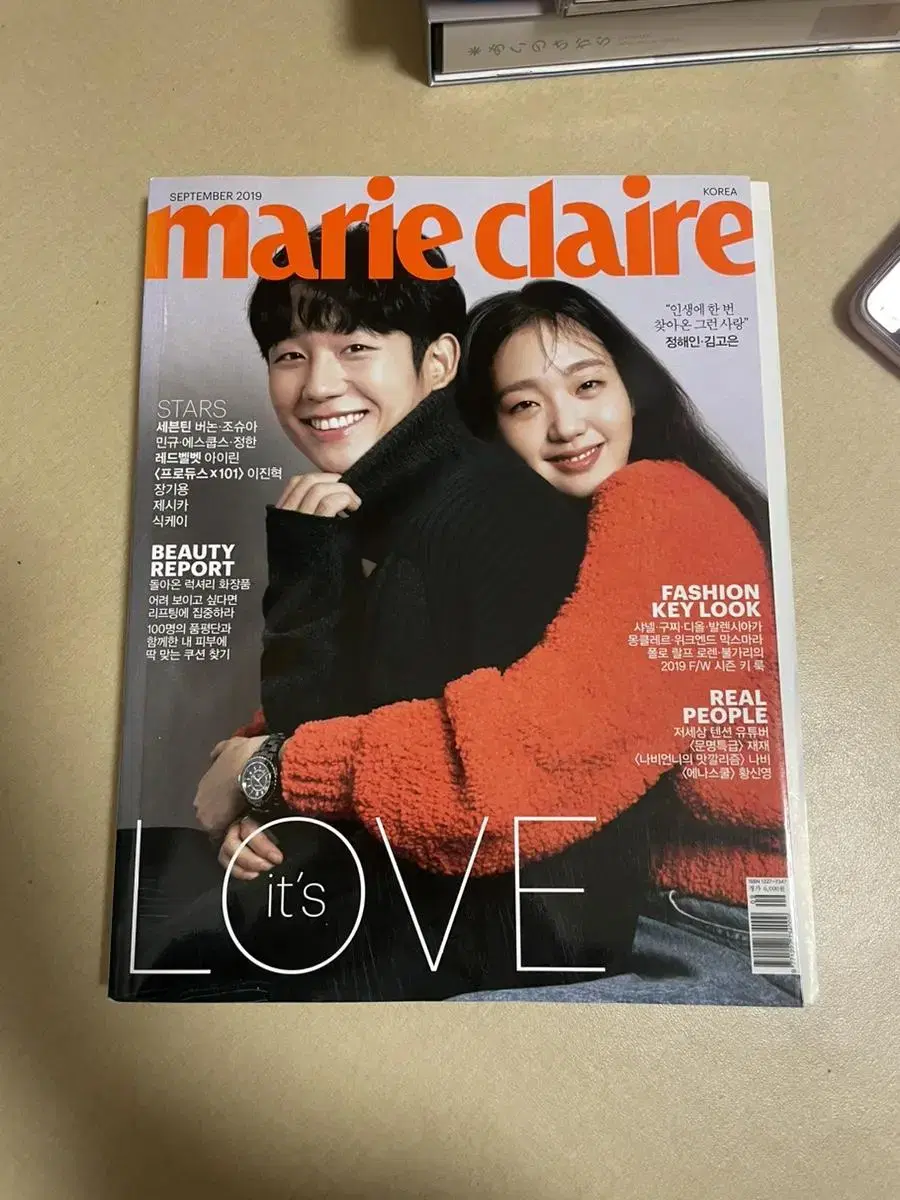 마리끌레르 Marie Claire A형 세븐틴