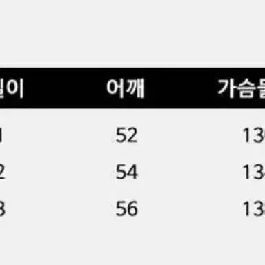 제니퍼 양털 덕다운 패딩(가격인하)