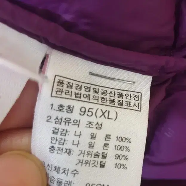 국내)노스페이스 구스다운800 우먼패딩95(XL)