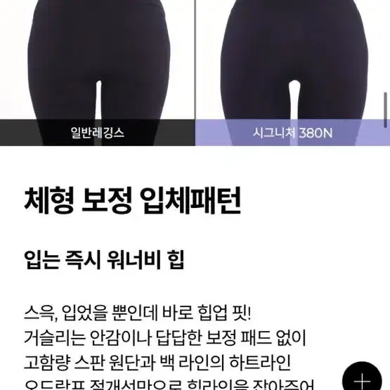 젝시믹스 레깅스 (와인)