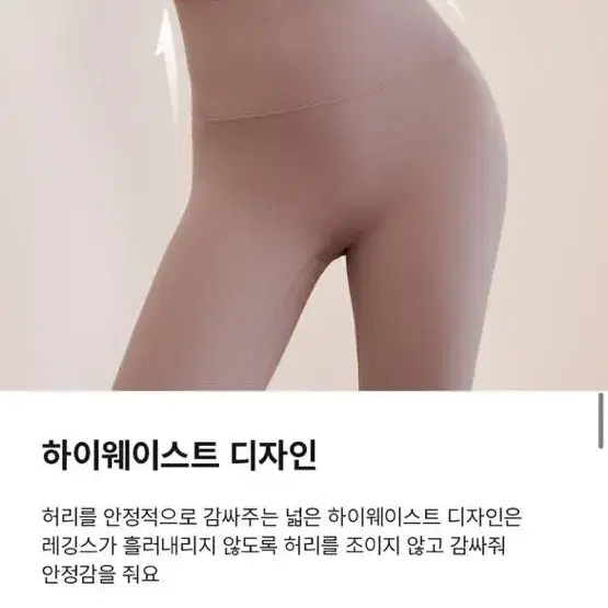 스컬피그 레깅스