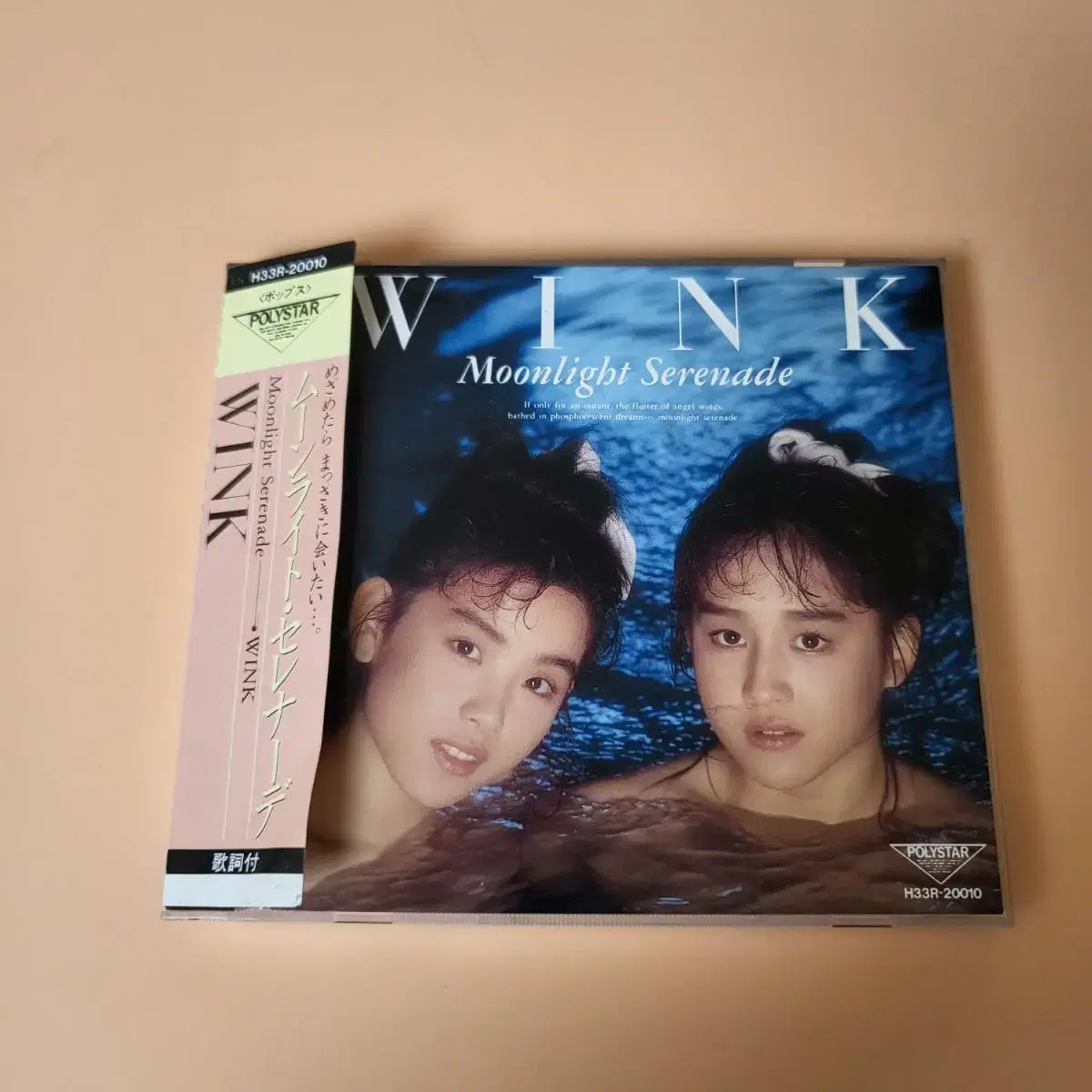 wink 윙크 cd  첫번째앨범 jpop