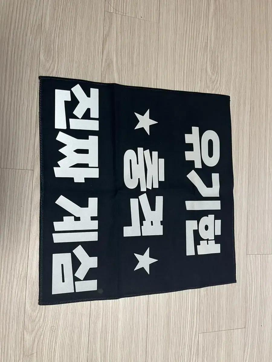 Monsta x kihyun slogan